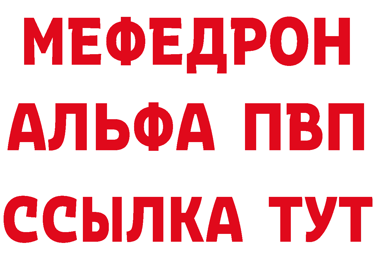 ТГК вейп с тгк как войти площадка omg Партизанск