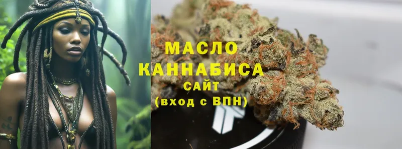 Дистиллят ТГК гашишное масло  Партизанск 